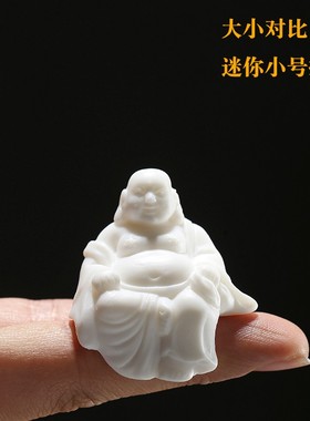 创意迷你小号陶瓷如来招财弥勒佛财神盆景假山微景观鱼缸禅意摆件