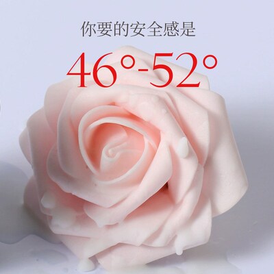 低温蜡烛48度手工牛奶杯滴蜡香薰不伤肤易清理情调礼物新手低温蜡
