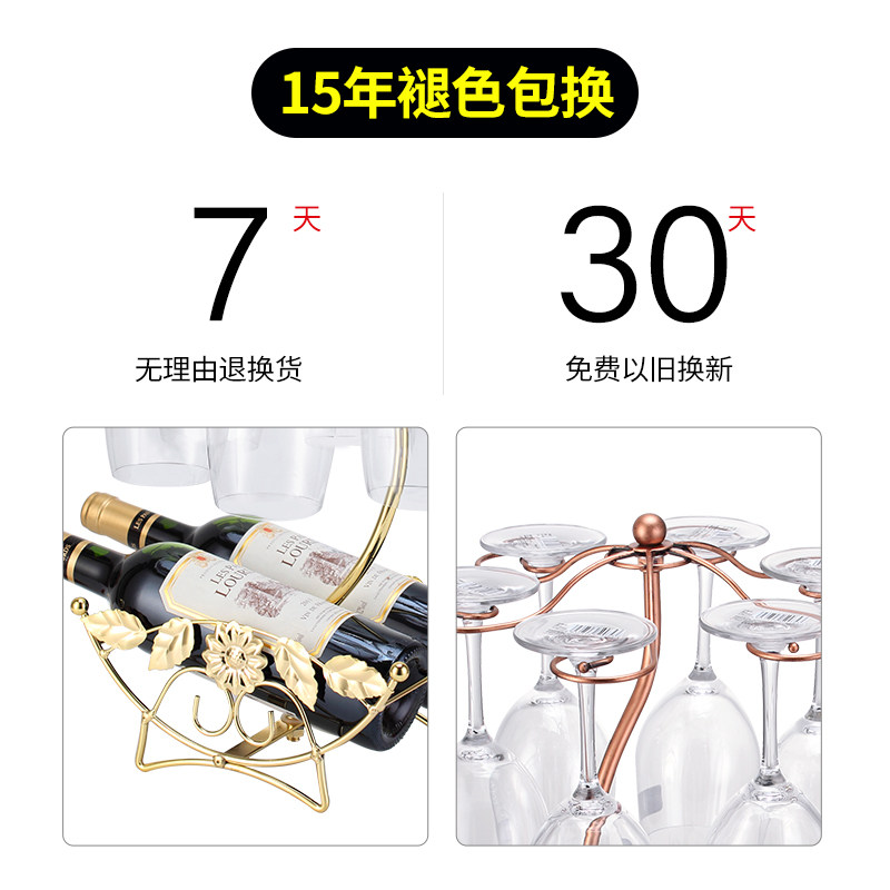 家用红酒杯架倒挂欧式创意红酒架摆件高脚杯架倒挂悬挂简约6只装