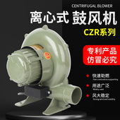 小型家用单相鼓风机吹风机助燃炉灶风机220V强力离心式 工业风机