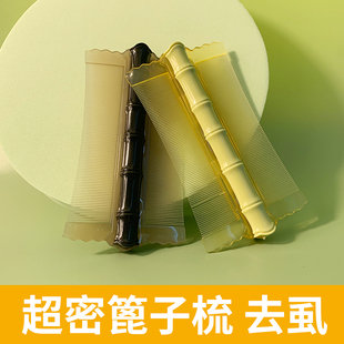 去虱子虱卵专用竹篦子老式梳子女士长发细齿刮头皮屑神器不伤头皮