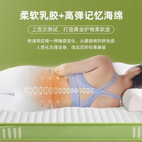 乳胶床垫软垫学生宿舍寝室上下铺单人垫被85x185x90x190x195x200