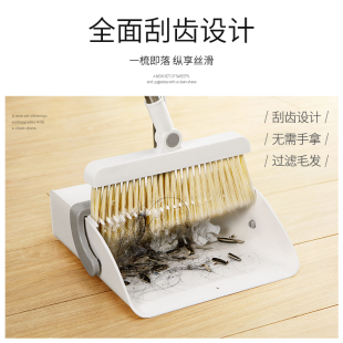 扫把捎把扫帚家用网红拖把三件套簸箕扫吧扫吸头发神器折叠粘套装