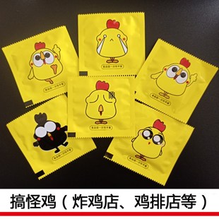 一次性手套独立小包装 餐饮炸鸡龙虾披萨外卖食品专用级可定制LOGO