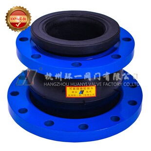 KXT可曲挠橡胶接头同心异径橡胶软接头大小避震喉橡胶软接头dn150