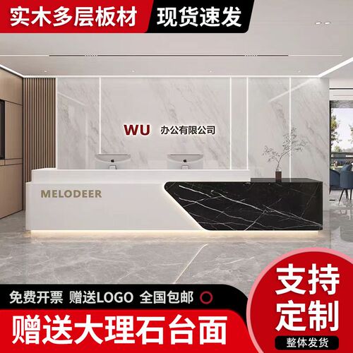 现代简约公司前台烤漆酒店大厅大理石接待台收银台美容院吧台定制