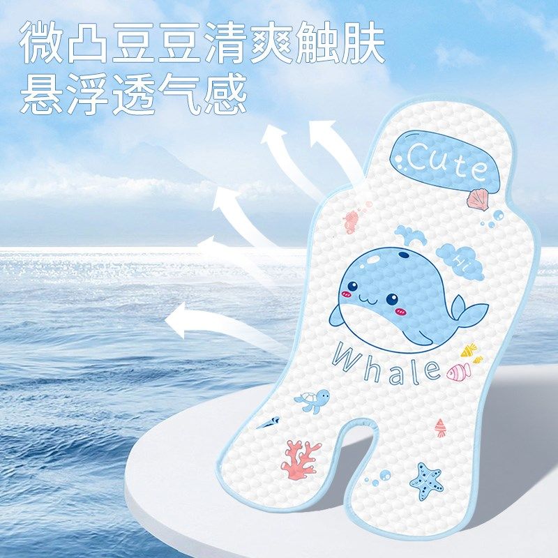 婴儿车凉席垫宝宝餐椅推车坐垫夏季遛娃神器垫子安全座椅通用凉垫,婴童用品,婴童凉席系列,淘宝优惠券,粉丝福利购,淘宝优惠卷