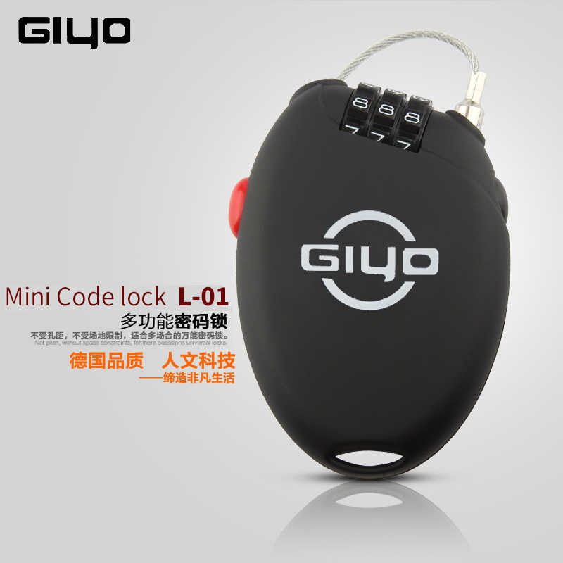 GIYO自行车锁山地车锁电动车死飞钢缆锁迷你密码锁防盗行李包锁
