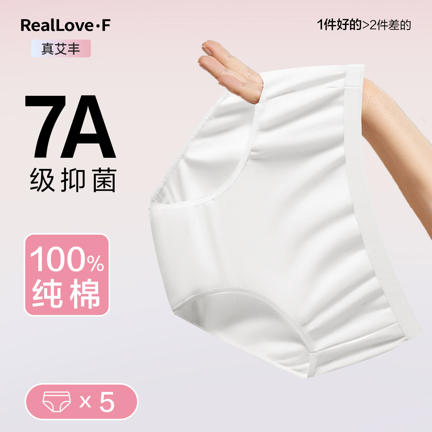 【一次性内裤】柔软顺滑亲肤透气
