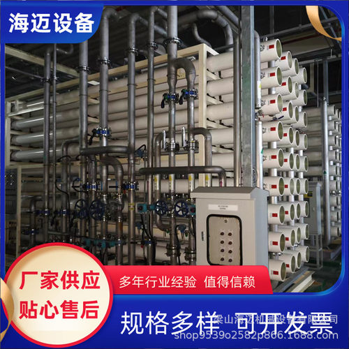 工业软化水设备 生活软化水设备 软化水处理设备单机、双机水处理