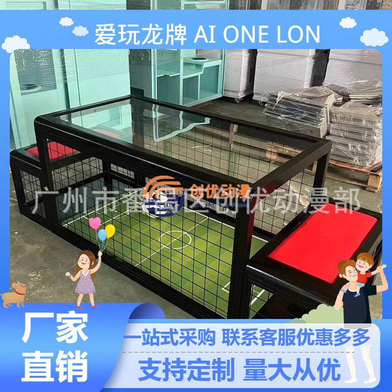 两人桌下足球双人互动游戏桌下踢踢活动暖场亲子定制厂家趣味家用