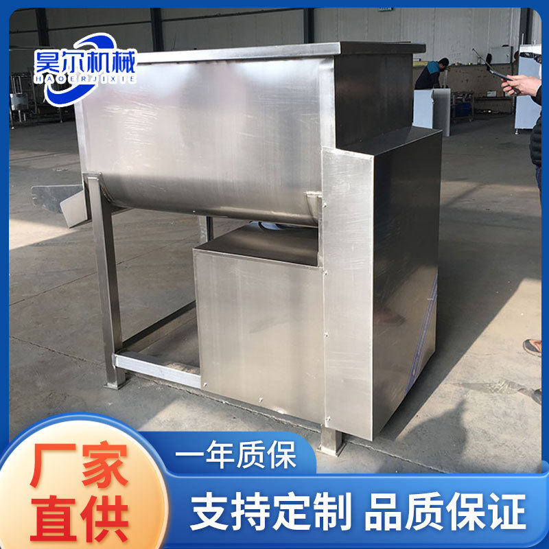 月饼馅糕点馅搅拌机 豆沙馅果酱馅搅拌机 不锈钢 500型真空拌馅机