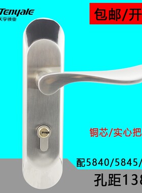 5845锁体反提门锁老款5840木门锁5850上提反锁卧室锁孔距140