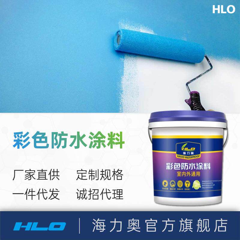 外墙彩色漆防水防晒自刷乳胶漆水泥墙面涂料家用户外油漆室外多色