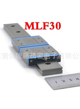 IKO滑块MLF30 MLFC10 MLF10 MLFG14 MLFC14 MLF18 MLFG18 MLFC18
