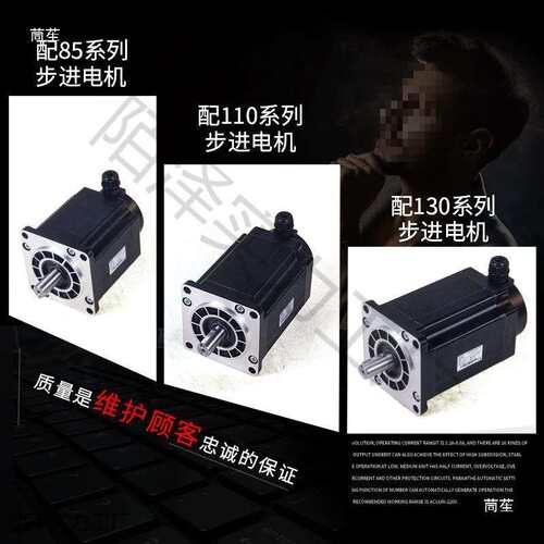 LS3522 3722步进驱动器542 860 556垒德株