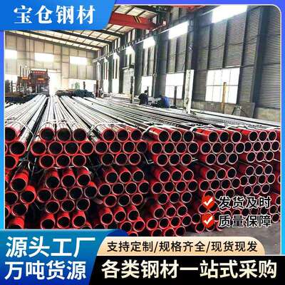 西安J55表层套管天钢API石油套管现货339.7*10.94大口径油套管批