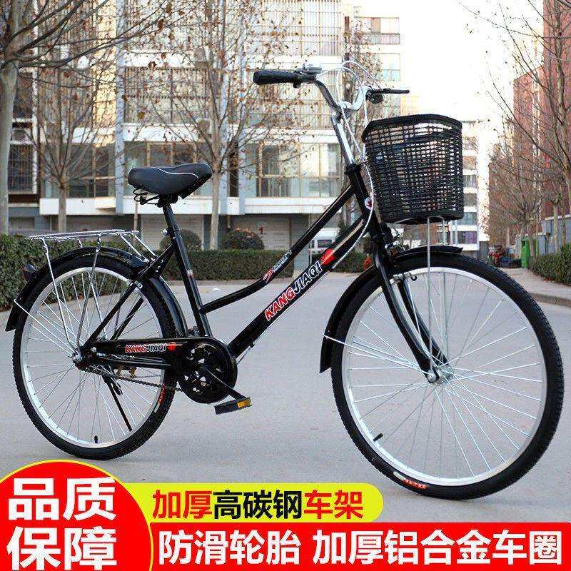 成人自行车24寸26寸男女士老年单车轻便车学生车淑女通勤车复古车