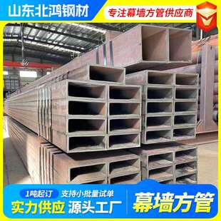 无缝厚壁方管Q235B矩管方形管 无缝方钢大口径方管 直角幕墙方管