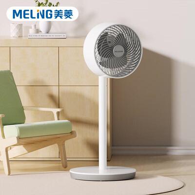 美.菱机械循环扇MPF-LX5325/MPF-LX5335家用l落地风扇机械循环扇