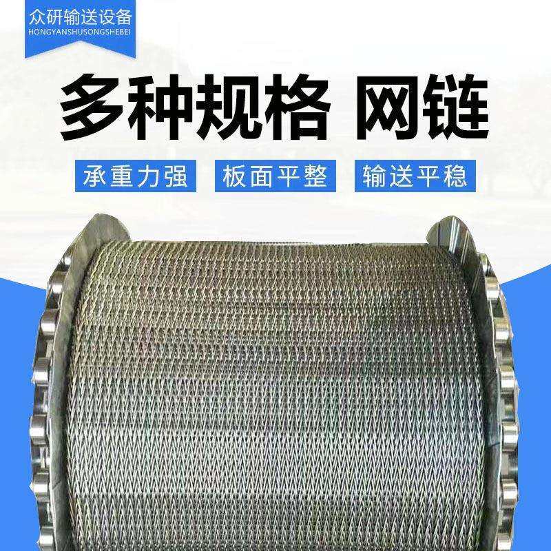 厂家耐高温加密人字网带高温淬火炉网链隧道烘干线310/314/304材,玩具/童车/益智/积木/模型,毛绒/玩偶/公仔/布艺类玩具,淘宝优惠券,粉丝福利购,淘宝优惠卷