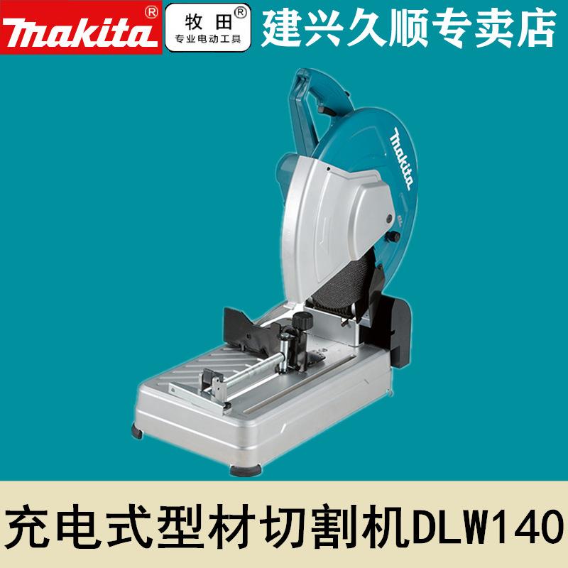 牧田Makita充电式型材切割机DLW140PT2/Z无刷电机