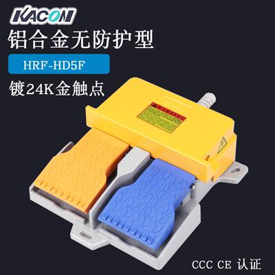 现货Kacon凯昆HRF-HD5铝合金机床冲床折弯机脚踏脚踩开关