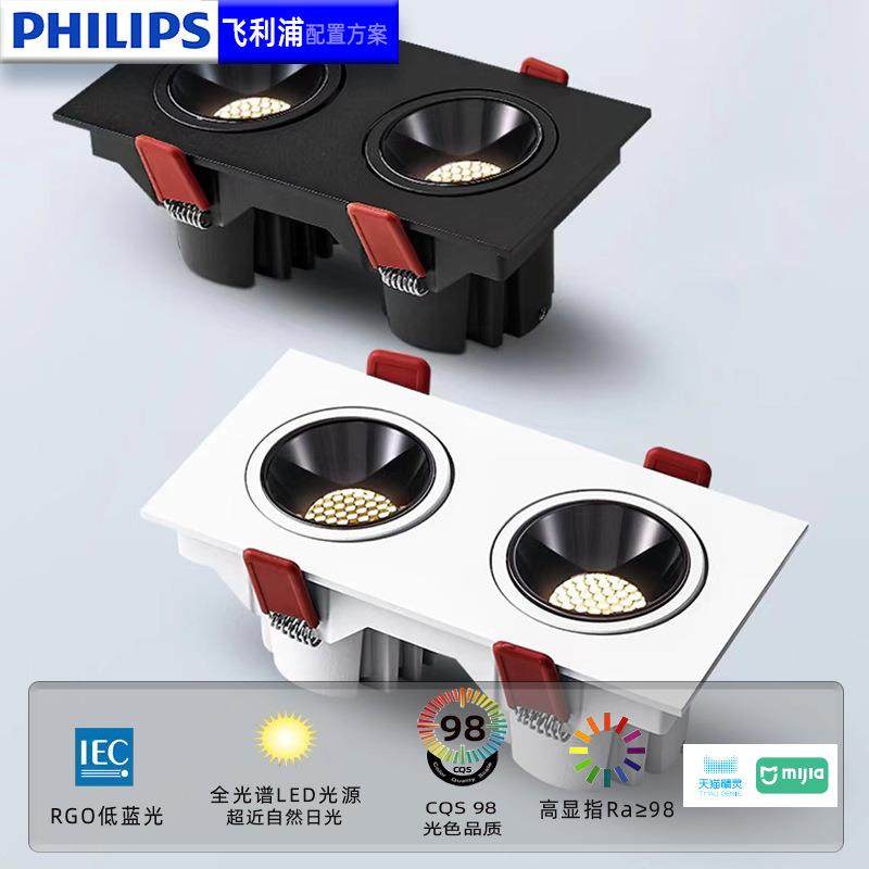 led双头射灯斗胆灯嵌入式家用双射灯黑色防眩光天花灯无主格栅灯,玩具/童车/益智/积木/模型,毛绒/玩偶/公仔/布艺类玩具,淘宝优惠券,粉丝福利购,淘宝优惠卷