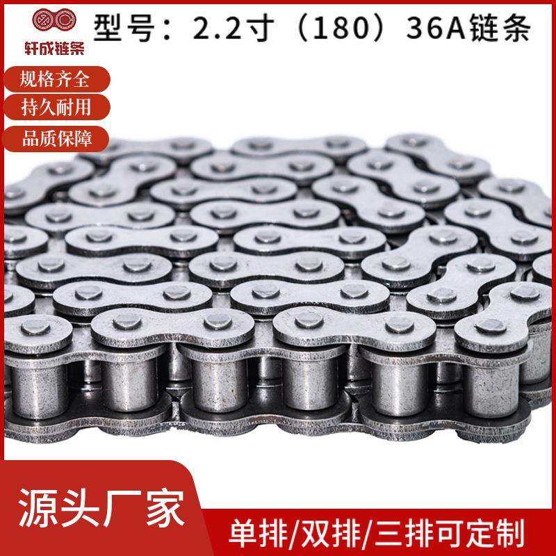 厂家锰钢1寸2寸单双三排大节距传动输送滚子链条工业传动优选,模玩/动漫/周边/娃圈三坑/桌游,模型制作工具/辅料耗材,淘宝优惠券,粉丝福利购,淘宝优惠卷