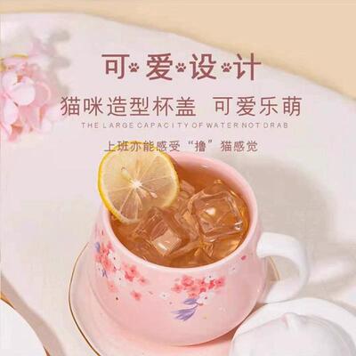 COST躲猫猫铜章马克杯带盖粉色少女心大容量可爱陶瓷杯