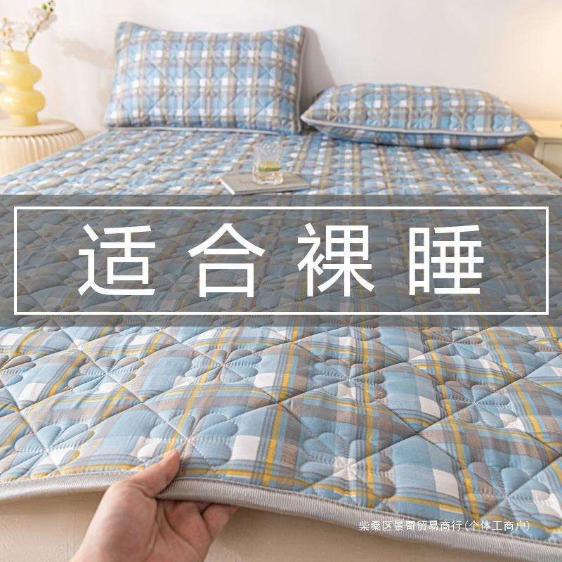 夏天床垫软垫家用垫褥防滑床褥垫薄款学生宿舍褥子垫被铺底单人双