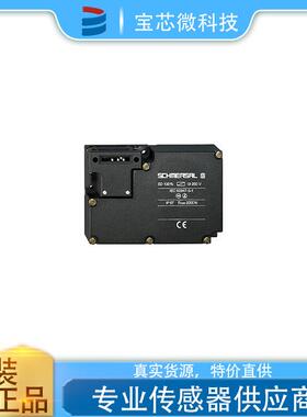 德国Schmersal施迈赛 电磁安全锁型号AZM161SK-12/12RK-M16-24V