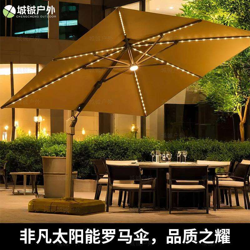 户外太阳能充电两用庭院伞别墅花园露台led灯大型商用四角罗马伞