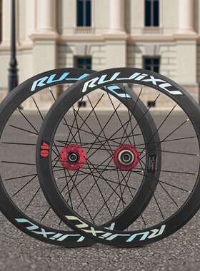 RUJIXU折叠车20寸轮组框高406/451六丁碟刹P8改装碟刹快拆轮毂