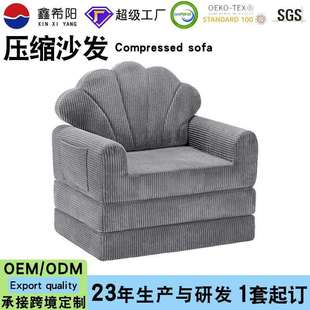 跨境压缩沙发压缩床垫高密海绵可折叠懒人沙发床Compressed sofa