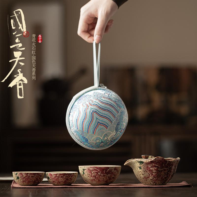 青花火石红念想旅行快客杯便携式车载露营陶瓷一壶三杯泡茶套组