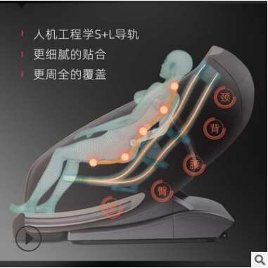 按摩椅家用全身太空仓多功能sl导轨智能电动按摩 豪华按摩沙发