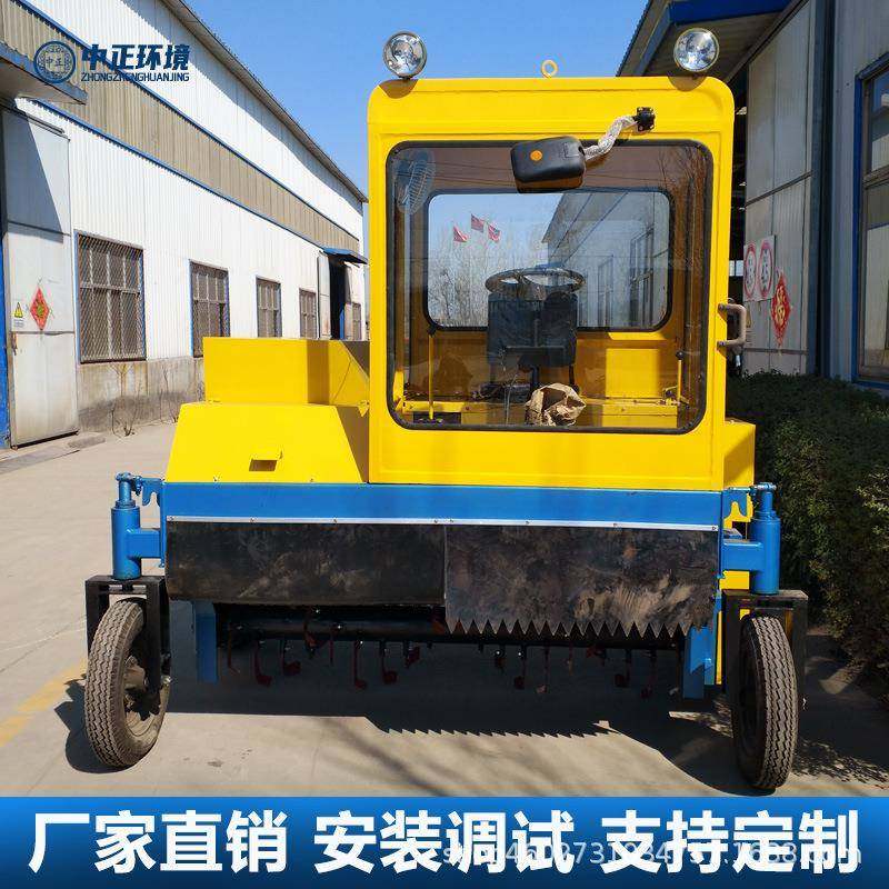 履带式翻堆机畜牧有机肥翻堆机发酵翻抛机鸡鸭猪牛粪便自走式,畜牧/养殖物资,特种养殖设备,淘宝优惠券,粉丝福利购,淘宝优惠卷