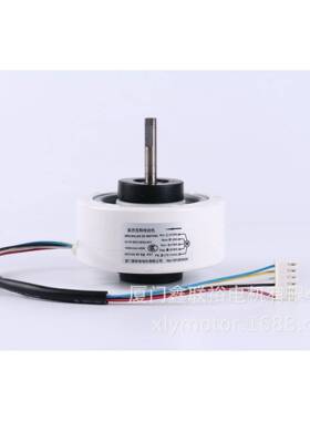 厂家销售BLDC无刷直流电机空气净化器40W