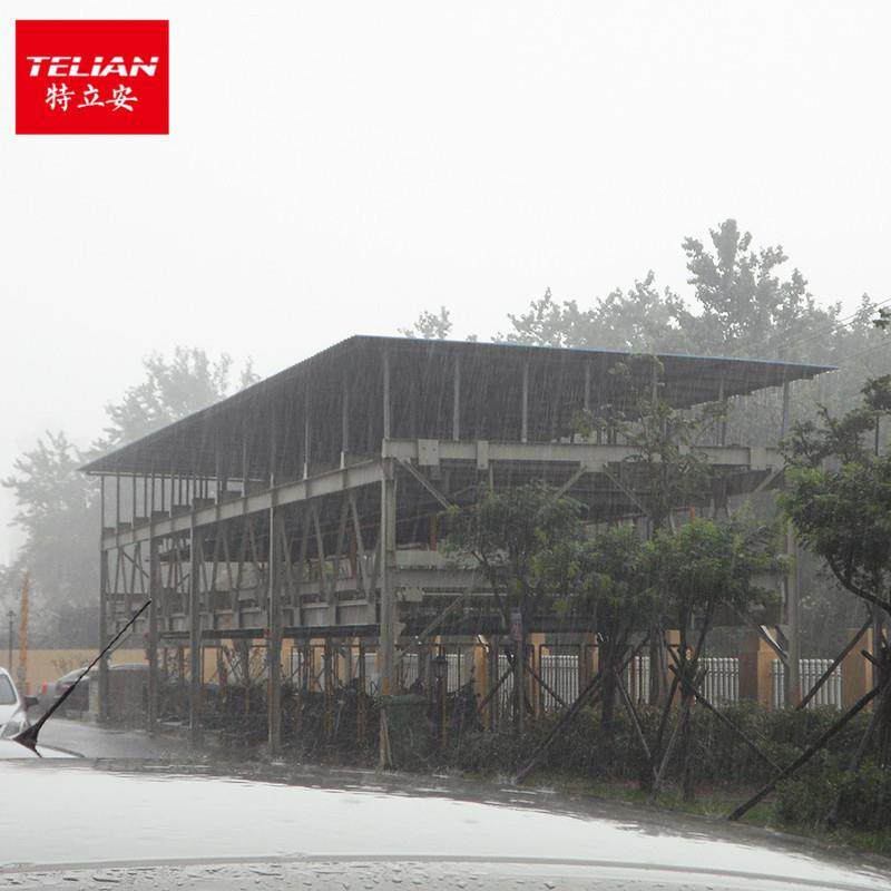 工厂定制升降横移立体车库户外家用停车智能PLC简易停车,搬运/仓储/物流设备,其他起重搬运设备,淘宝优惠券,粉丝福利购,淘宝优惠卷