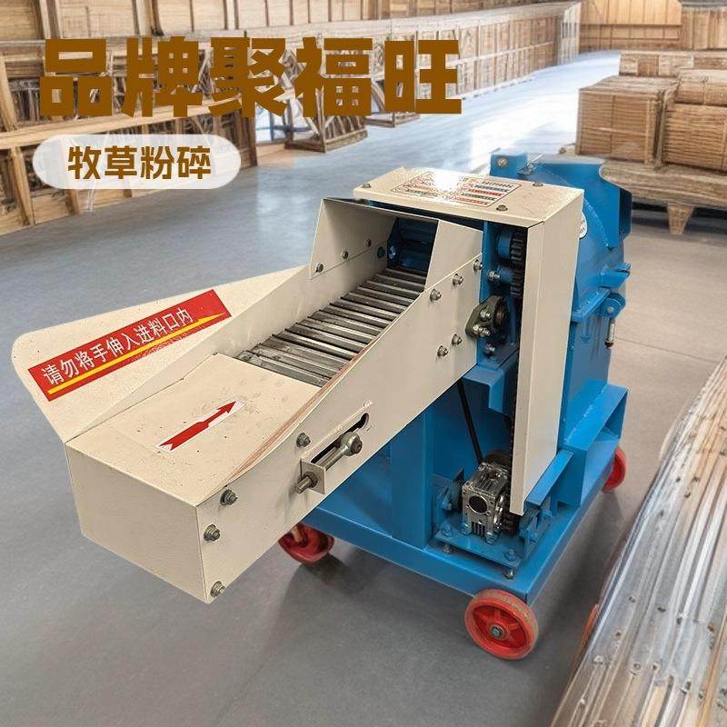 青草玉米秸秆粉碎打浆机皇竹草黑麦草揉丝机鸡鸭猪饲料打浆机,畜牧/养殖物资,特种养殖设备,淘宝优惠券,粉丝福利购,淘宝优惠卷