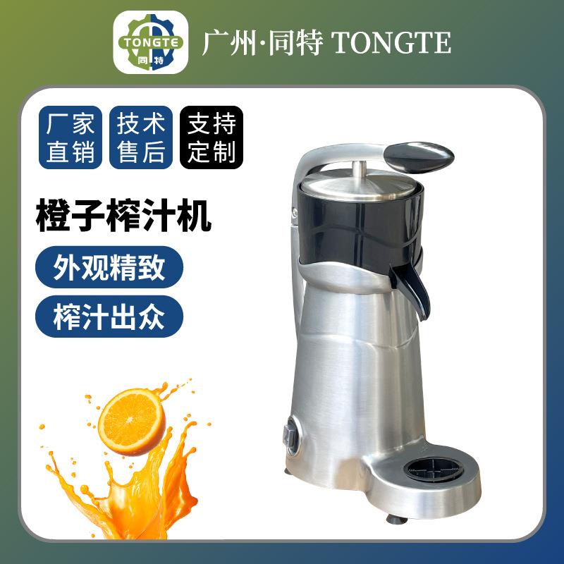 电动榨汁机橙子柠檬果汁压汁机器不锈钢商用橙汁手动手压冷压