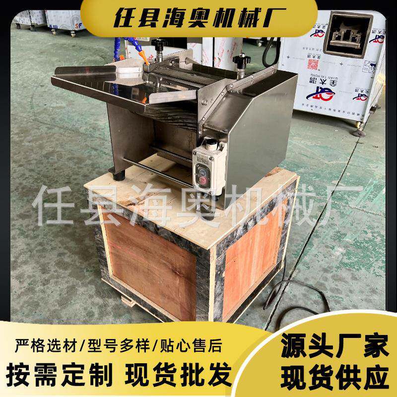 去鱼皮机优惠海鱼去鱼皮鱿鱼去鱼皮三文鱼去鱼皮机