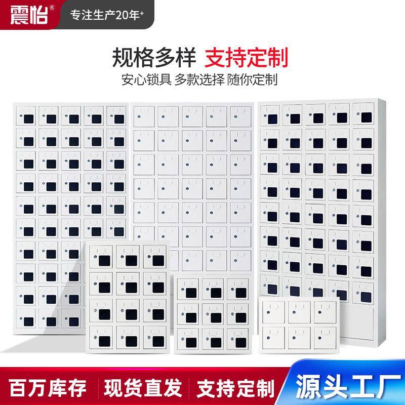 上海手机充电柜考场手机存储柜钢制寄存柜医院学校手机柜存放柜