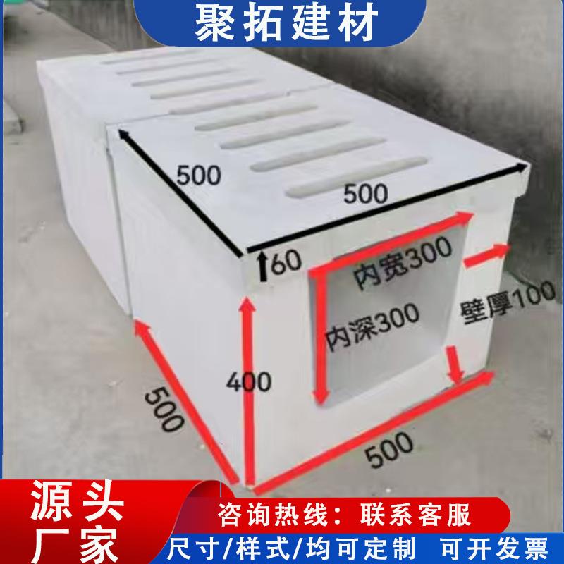 预制水泥排水沟U型成品现货水渠混凝土流水槽平底梯形电缆沟槽
