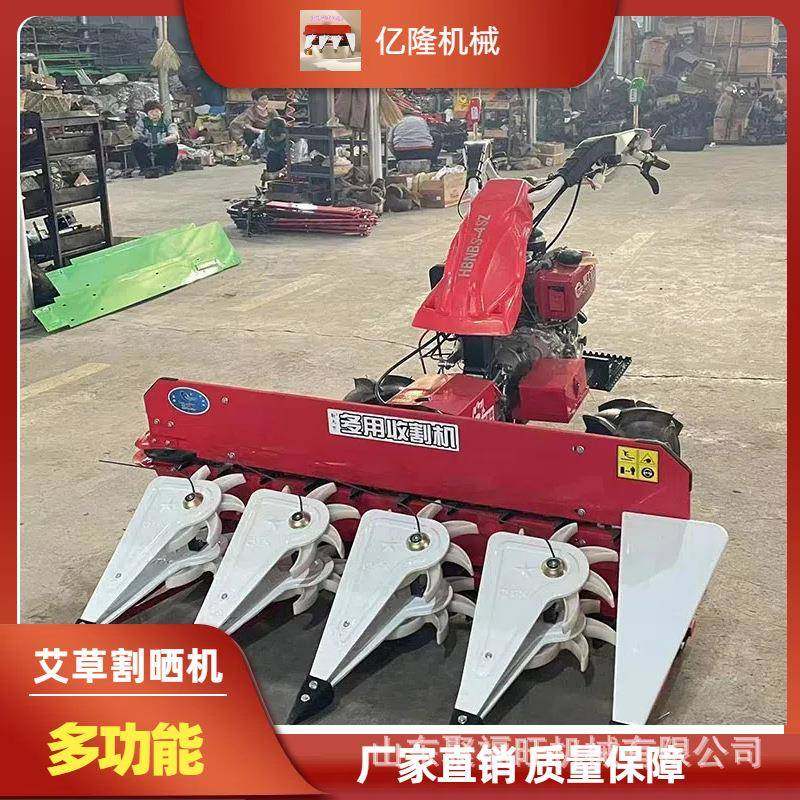 玉米秸秆油菜割倒机艾草苜蓿草割晒机辣椒芝麻晾晒收割机,畜牧/养殖物资,特种养殖设备,淘宝优惠券,粉丝福利购,淘宝优惠卷