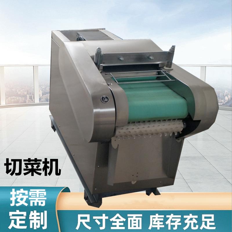 厂家直供面包年糕切片机加宽荷叶切块机粗细可调切烟丝机