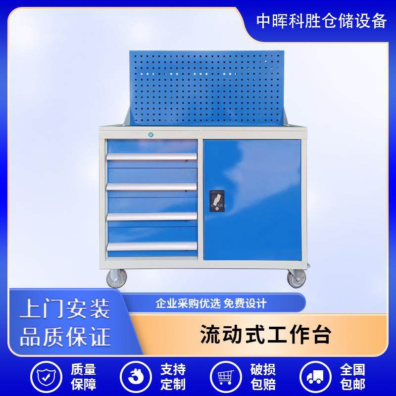 多功能抽屉式工作台可移动重型工作台工具柜五金车间汽修工具车,五金/工具,工具车/便携工具推车/平板工具车,淘宝优惠券,粉丝福利购,淘宝优惠卷