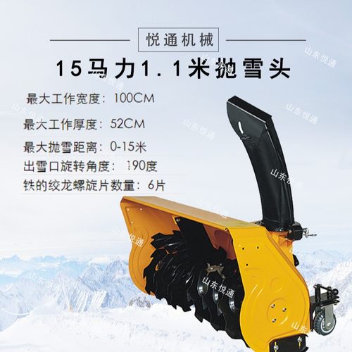 小型手推式扫雪机汽油柴油抛雪机市政环保扫雪滚刷地面道路除雪机