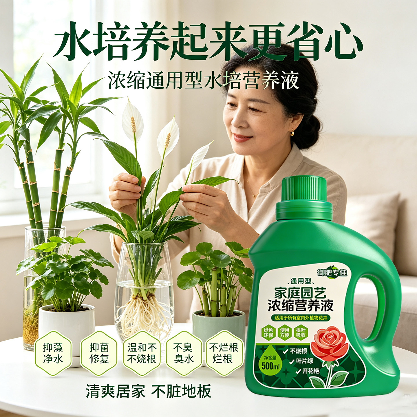 水培通用浓缩营养液绣球杜鹃